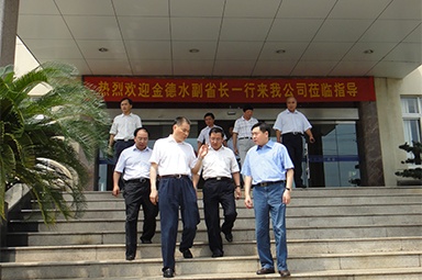 2010年8月28日，時任浙江省副省長金德水一行來公司蒞臨指導(dǎo)