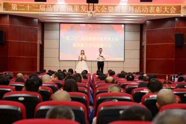 圓滿收官！景興紙業(yè)質(zhì)量月活動精彩回顧