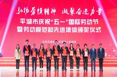 陳良杰！弘揚(yáng)勞模精神，爭(zhēng)做時(shí)代先鋒