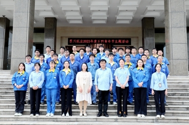 風(fēng)華正茂，未來(lái)可期——景興紙業(yè)開(kāi)展2023年度五四青年節(jié)主題活動(dòng)
