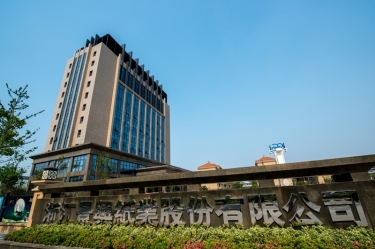 2024年嘉興市民營企業(yè)百強(qiáng)系列榜單出爐！景興紙業(yè)榜上有名！